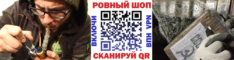 Продажа наркотиков Бахчисарай Кокаин  АМФ  Конопля  СК 