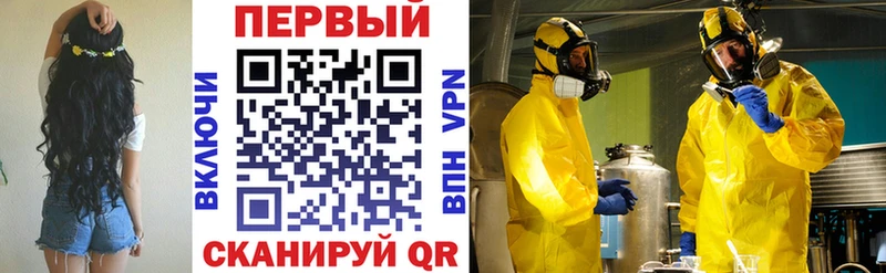 купить   MEGA зеркало  АМФЕТАМИН Premium  Бахчисарай 
