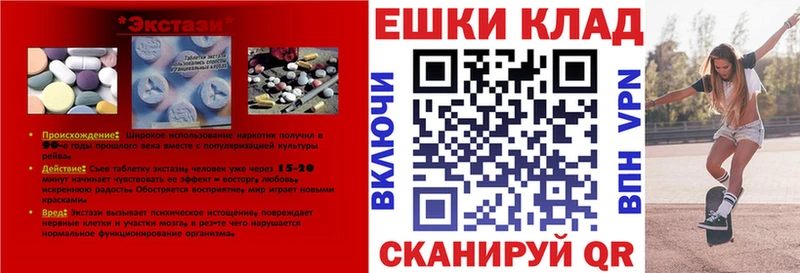 хочу наркоту  Бахчисарай  ЭКСТАЗИ 300 mg 