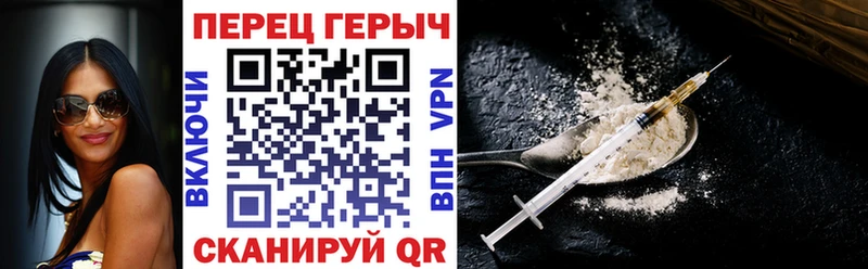 ГЕРОИН VHQ  Бахчисарай 