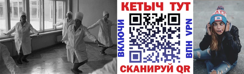 Кетамин VHQ  Бахчисарай 
