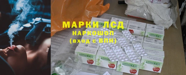 марки nbome Баксан
