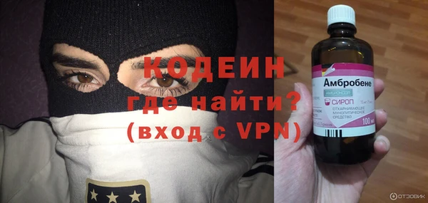 марки nbome Баксан