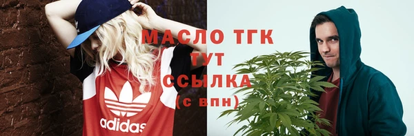 MESCALINE Беломорск