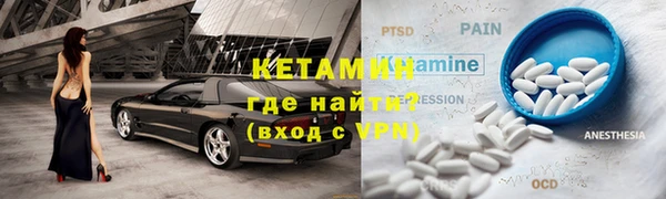 марки nbome Баксан