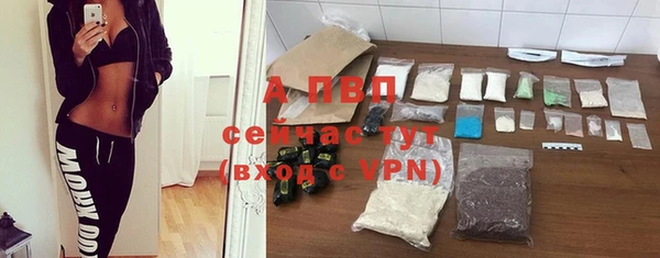 дистиллят марихуана Балабаново