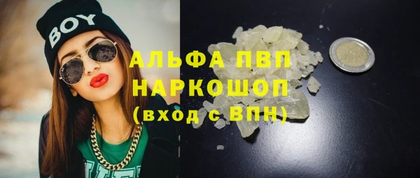 ALPHA-PVP Белокуриха