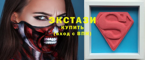 марки nbome Баксан