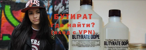 прущая мука Балахна