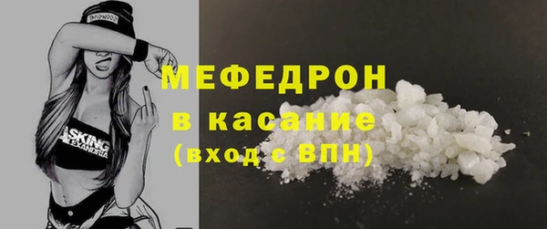 прущая мука Балахна