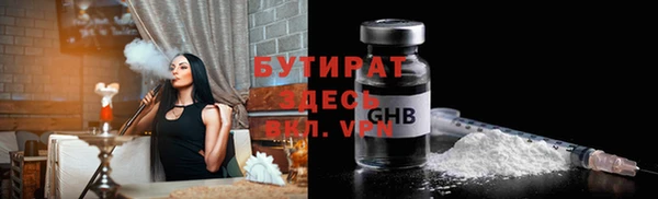 прущая мука Балахна