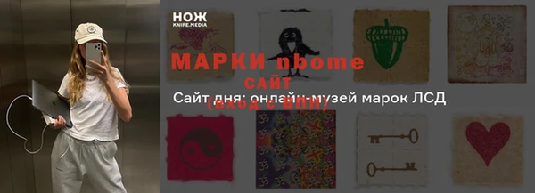 дистиллят марихуана Балабаново