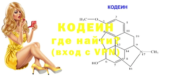 MESCALINE Беломорск