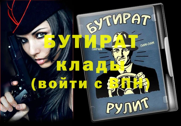 ALPHA-PVP Белокуриха