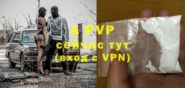ALPHA-PVP Белокуриха