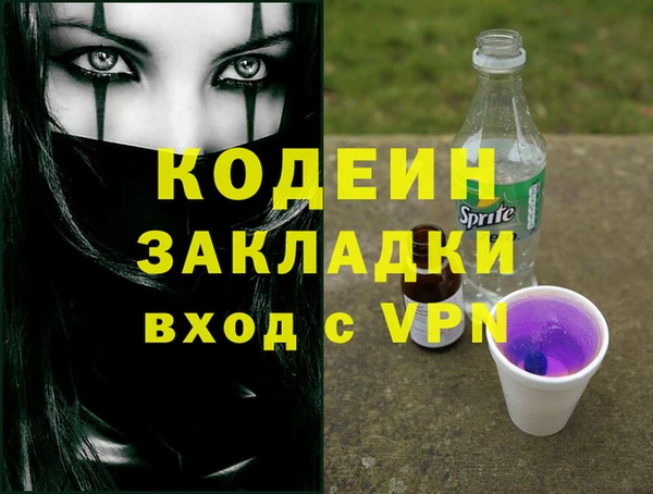 MESCALINE Беломорск