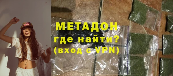 дистиллят марихуана Балабаново