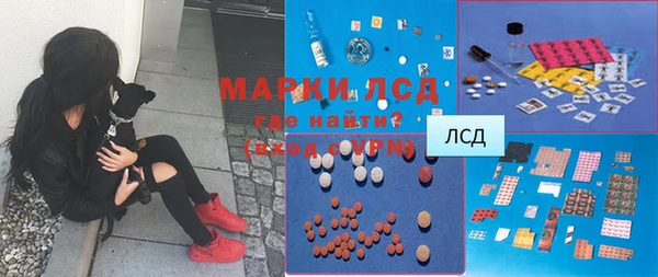 MESCALINE Беломорск