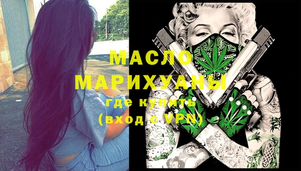 дистиллят марихуана Балабаново