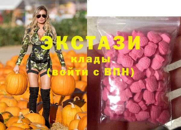 дистиллят марихуана Балабаново