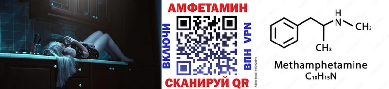 ссылка на мегу ссылки  как найти наркотики  Бахчисарай  МЕТАМФЕТАМИН Декстрометамфетамин 99.9% 