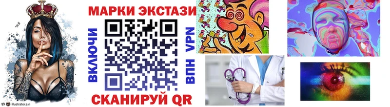Марки NBOMe 1,5мг  купить  сайты  Бахчисарай 