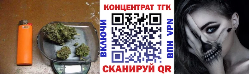 Дистиллят ТГК концентрат  Бахчисарай 
